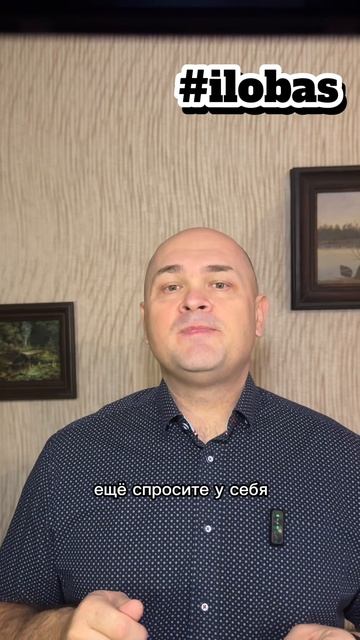 О том что бесит