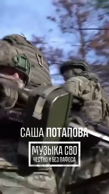 Русский флаг на русским городом
