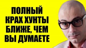 Гаспарян - На этот раз всё по-настоящему!