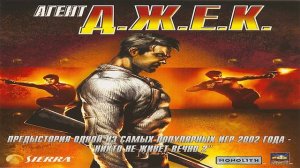 Играем в Contract J.A.C.K. (Агент Д.Ж.Е.К. | 2003) | Серия 2