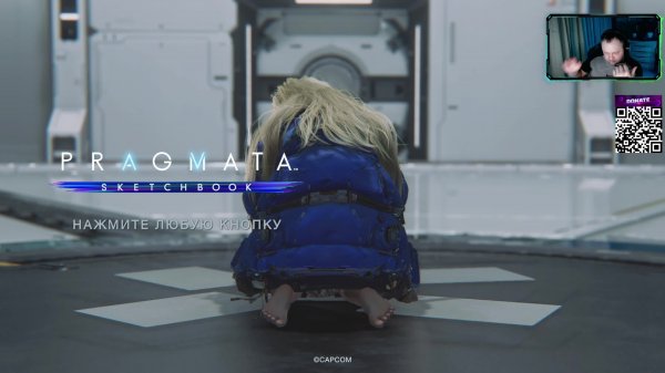 PRAGMATA SKETCHBOOK - DEMO