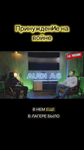 Боец ЧВК "Вагнер" рассказал всё как есть смотреть онлайн