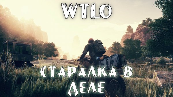 Will To Live Online Старалка в деле
