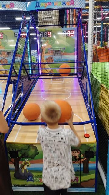 Тимофей, Джуманджи, баскетбол