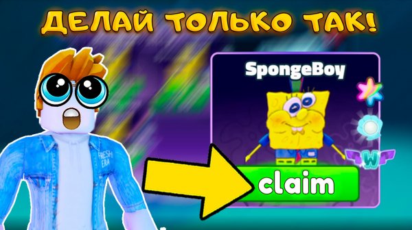 Я НАШЕЛ УСКОРИТЕЛЬ ФАРМА ОПЫТА ДЛЯ БЫСТРОГО ПОЛУЧЕНИЯ SPONGEBOY В SPONGEBOB TOWER DEFENSE