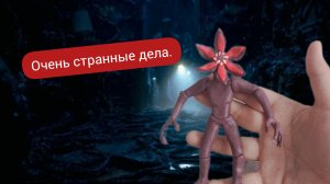 Лепка Демона Гаргона из сериала Очень странные дела.Лепка сериала Очень странные дела.