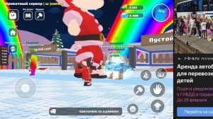 админ абьюз!