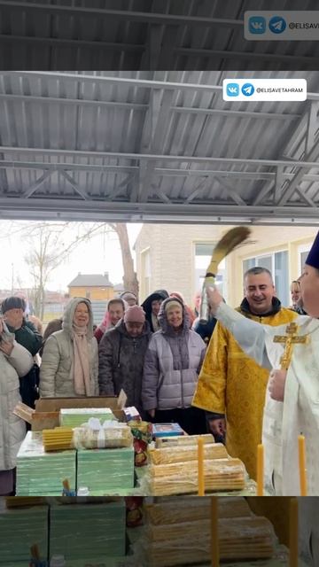 Водосвятный молебен с чином освящения сретенских свечей