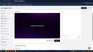 тиррррдаун стрим