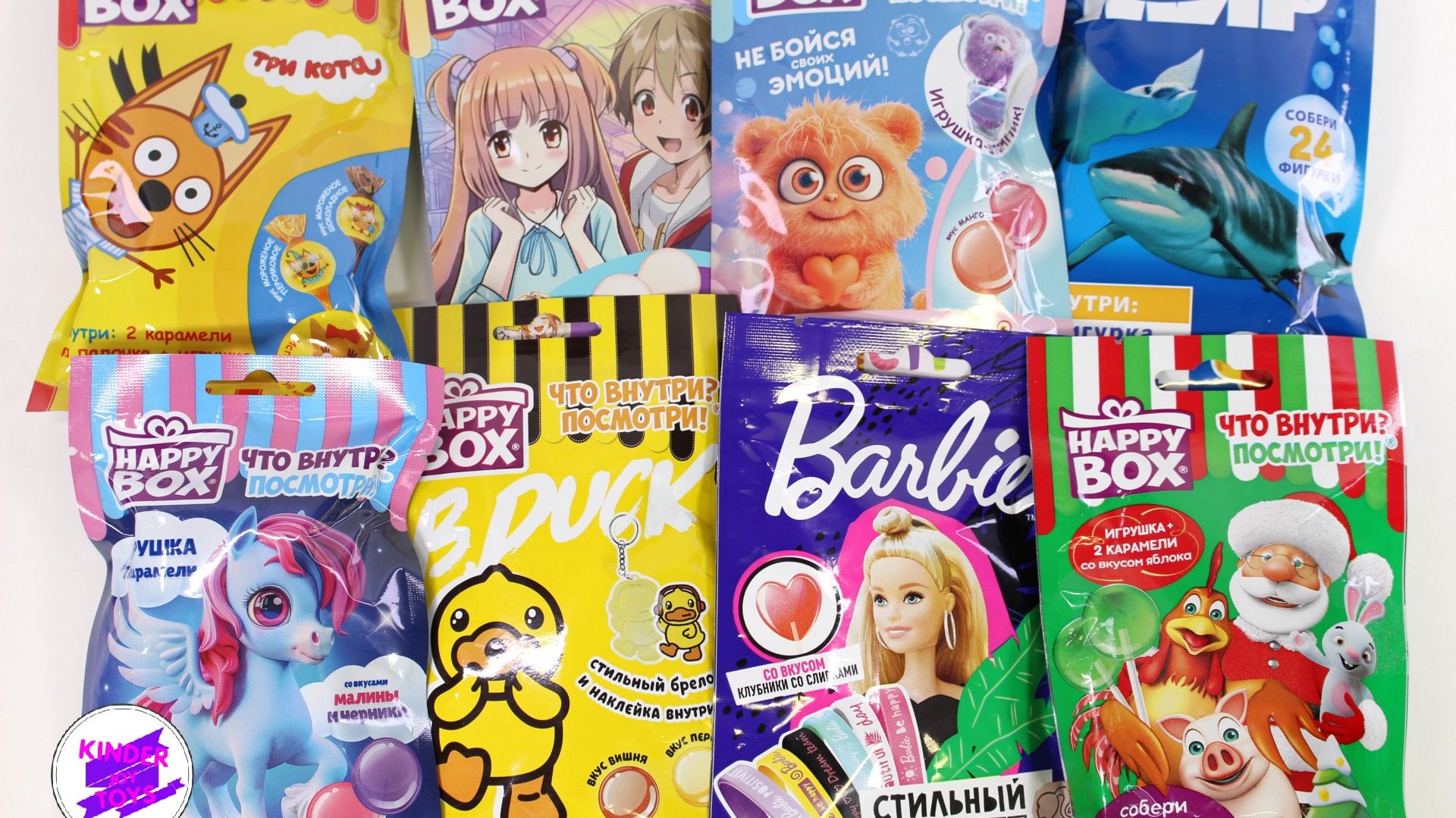 Сюрпризы в пакетиках, от Сладкой сказки. Happy Box. Три кота, Барби, Пони и др. смотреть онлайн