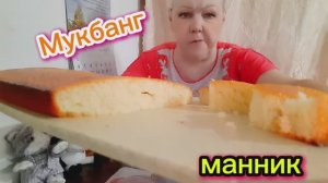 16. 02. 26 #mukbangtatyanaeats #манник 🥮☕