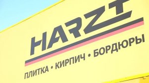 Короткий ролик о производстве плитки