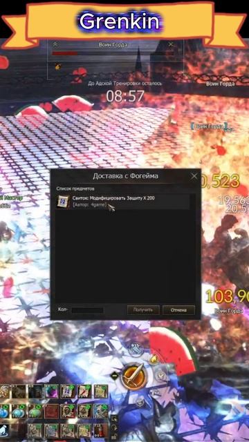 Раздача ХАЛЯВЫ от ИНОВЫ на ДЕНЬ ВЛЮБЛЁННЫХ в Lineage 2 смотреть онлайн