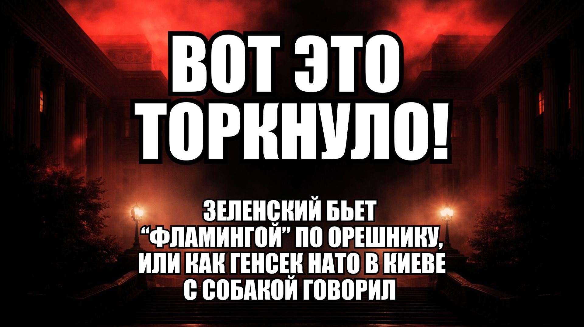 ⚡ Утренний Выпуск Новостей 15.02.26 смотреть онлайн