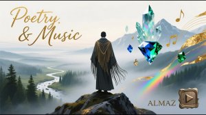 Иннокентий Анненский Он и я 3