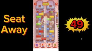 Seat Away уровень 49