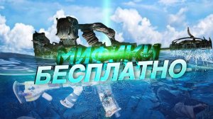 УЖЕ ЗАБРАЛ СРАЗУ 2 БЕСПЛАТНЫХ МИФИКА В CALL OF DUTY MOBILE И ОТДАЮ ТОПОВЫЕ СБРОКИ НА AGR 556 И KN 44