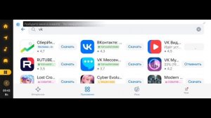 Changan Tweaker - обзор функций тарифа GOLD. Часть 2