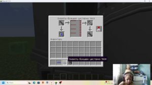 тутор на реактор