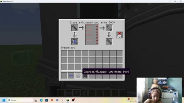 тутор на реактор