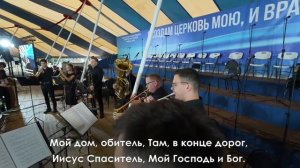 Свет надежды 25/07-25