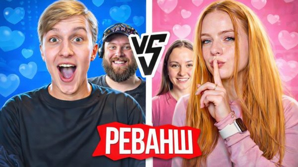 РЕВАНШ ❤️ РАШ и НАСЬКА vs КАЗАШКА и МАФИОЗНИК - ЛЮБОВНАЯ ДУЭЛЬ В STANDOFF 2