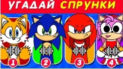 угадай по голосу персонажа