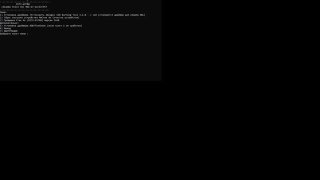 Восстановление и прошивка Xiaomi stick 4k Стик 4к