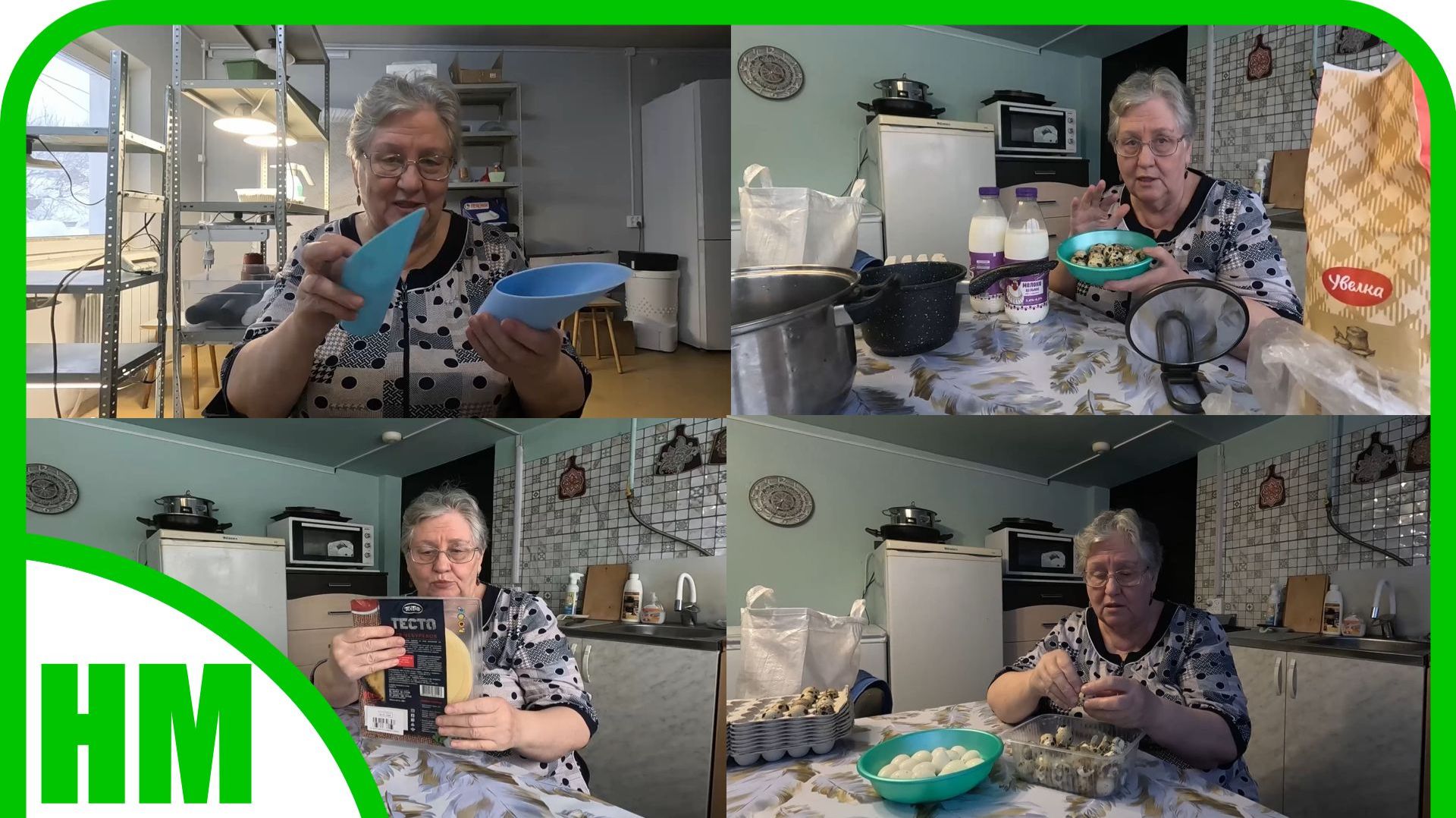 15 февраля. Вновь сажаю перец. Интересные покупки. Завожу много теста на блины.