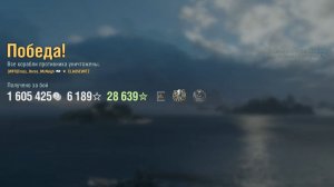 Супер крейсер Clausewitz: +188к урона 5 фрагов - Мир кораблей (World of Warships)