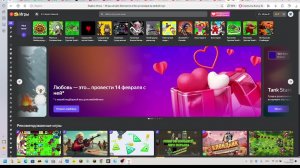 пвз яндекс игры