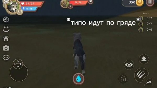 Стихийные Волки. Книга 1. Глава l