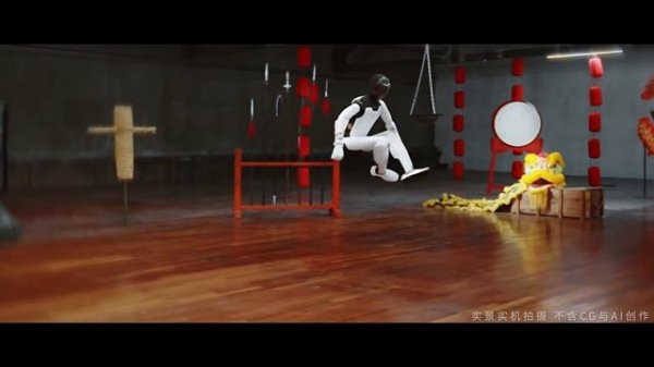 Китайский робот мастер кунг-фу 2026г