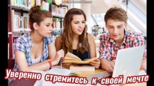 С днём студента