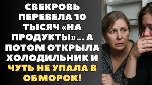 Она клянчила деньги у свекрови на еду, а тратила на дизайнерский маникюр...