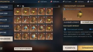 Украшение манеж