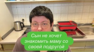 Когда в друге не сразу увидела любимого человека, но теперь уже поздно. #ежедневныйвлог