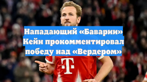 Кейн забил 500 голов быстрее Роналду, но уступил двум звёздам