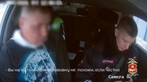 Предъявил поддельные права