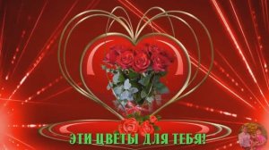 Пожелания для тебя...Исполнитель Юрий Шатунов.  Спасибо тебе..