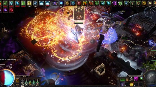 В поисках зеркала , хочу новый билд.  Path of Exile