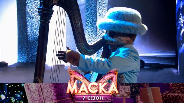 Сурикат — O mio babino caro | «Маска». 7 сезон. 2 выпуск