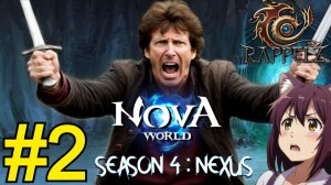 Rappelz Nova World 14.02.26  ч2 - Точим шмот и ловим петов