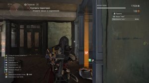 Дивизия 2 | Tom Clancy's The Division 2 Билд Боевик Наводчик как обещал