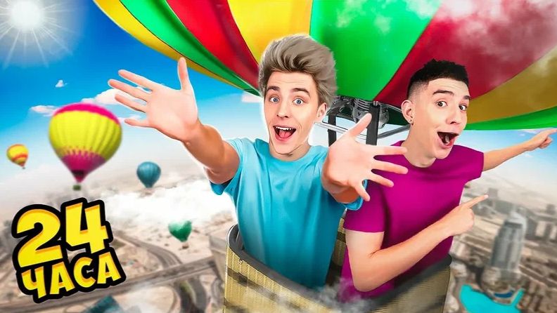 ВЛАД А4 - 24 Часа на ВОЗДУШНОМ ШАРЕ ! День в ПУСТЫНЕ ! смотреть онлайн