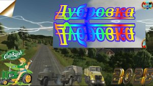 карта дубровка тест