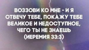 🧏🏻 Наблюдайте, как слушаете/смотрите 👀 Аккуратность, Внимательность, Точность: Качества Бога 🎯