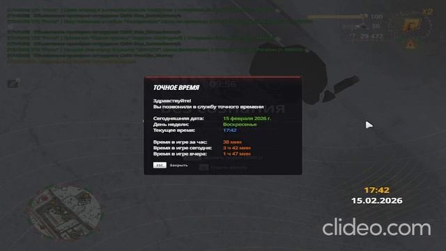 2026-02-15-17-42-12_fMediyPA