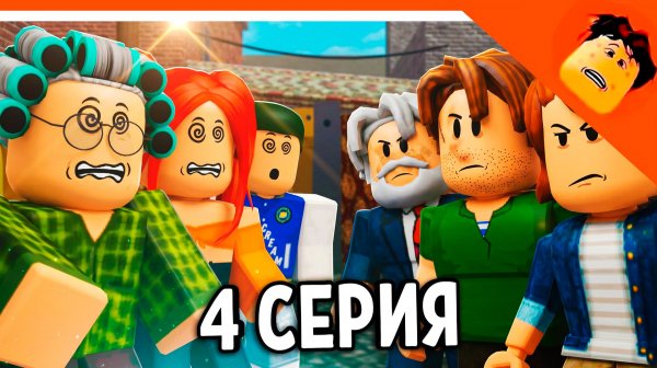 🔥 МАМА КИЛЛЕР И ПАПА ЗЭК ВЕРНУЛИСЬ АНИМАЦИЯ КРУТОЙ ПАПА 😈 МАМА КИЛЛЕР ПАПА ЗЭК (2 СЕЗОН 4 СЕРИЯ)