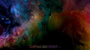 1.39 «Наш Новый год»🔥ЛБЗ 3.0 с отличием 💜